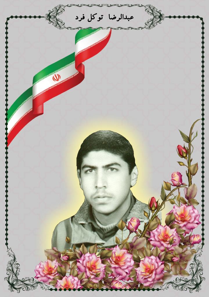 فاقد تصویر